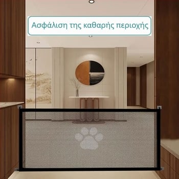 Διασυνοριακός φράχτης για κατοικίδια, φορητός πτυσσόμενος φράχτης απομόνωσης, οικιακό προστατευτικό φράγμα χωρίς γροθιές, δίχτυ ασφαλείας για πόρτες