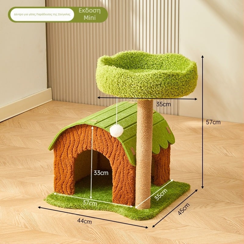 Βάση αναρρίχησης για γάτες Φωλιά γάτας Δέντρο γάτας Ενσωματωμένα είδη γάτας Four Seasons Universal Οικιακό παιχνίδι γάτας Μικρό διαμέρισμα Σισάλ πιάσιμο στύλος