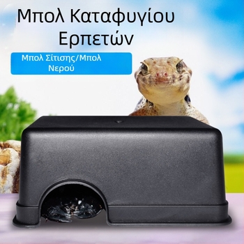 Niuniu Μικρό ερπετό που σέρνεται, αποφεύγει το παλάτι, ρολόι, παιχνίδι, φίδι, βάτραχος, μάτι, σαύρα, σπήλαιο, αράχνη, σκορπιός, σαρανταποδαρούσα, ειδικό σπήλαιο