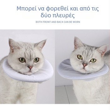 Νέα πετσέτα σάλιου για κατοικίδια, πολυλειτουργικό κολάρο για κατοικίδια, ελαφρύ, αντιγλειψτικό κολάρο για κατοικίδια