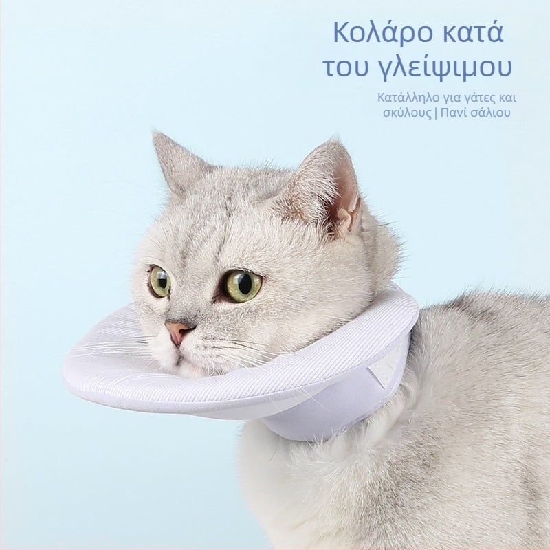 Νέα πετσέτα σάλιου για κατοικίδια, πολυλειτουργικό κολάρο για κατοικίδια, ελαφρύ, αντιγλειψτικό κολάρο για κατοικίδια