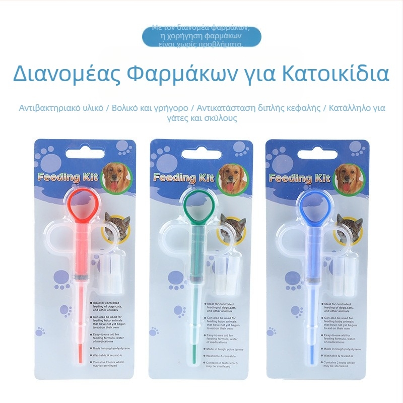 Εργοστάσιο χονδρικής αναβαθμισμένο τροφοδότη κατοικίδιων ζώων για σκύλους και γάτες, τροφοδότης υγρής και ξηρής διπλής χρήσης διπλής κεφαλής τύπου ώθησης