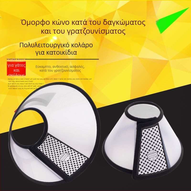 Amazon Pet Elizabeth Ring Δαχτυλίδι Δάγκωμα Προστατευτικό Κάλυμμα Ομορφιάς Κεφαλοδέτης Γάτας Σκύλου Κολάρο κατοικίδιων Κατασκευαστές Κολάρων κατοικίδιων