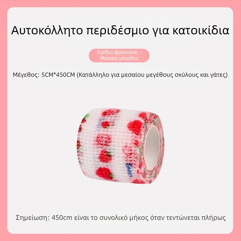 Κάλυμμα ποδιών μιας χρήσης για σκύλους, παπούτσια για κατοικίδια, αρκουδάκια που δεν πέφτουν από τον επίδεσμο ποδιών, αντι-βρώμικο πανί ποδιών