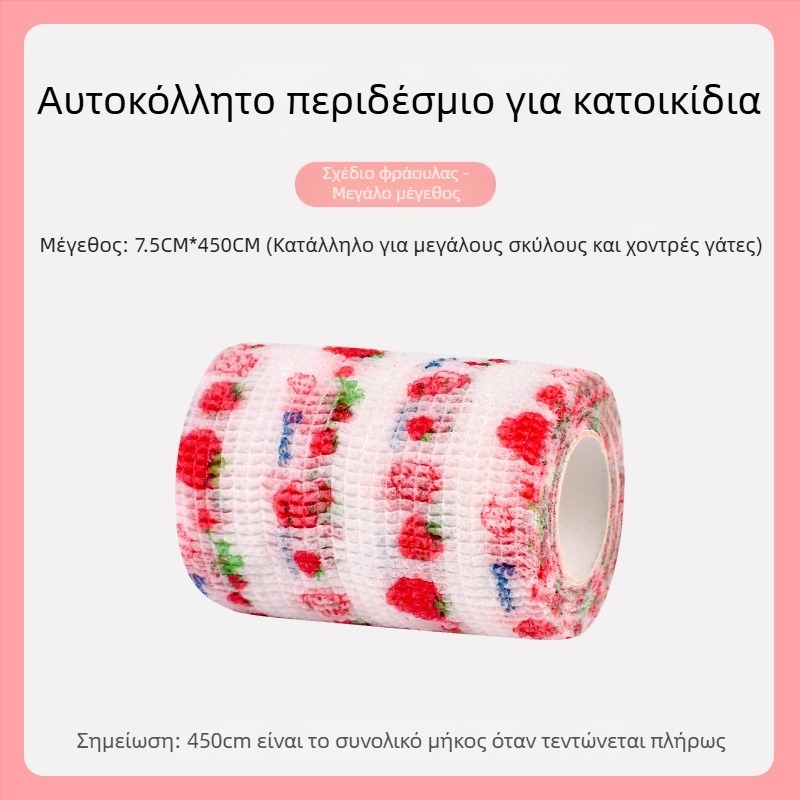 Κάλυμμα ποδιών μιας χρήσης για σκύλους, παπούτσια για κατοικίδια, αρκουδάκια που δεν πέφτουν από τον επίδεσμο ποδιών, αντι-βρώμικο πανί ποδιών