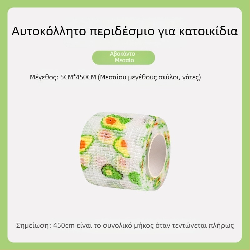 Κάλυμμα ποδιών μιας χρήσης για σκύλους, παπούτσια για κατοικίδια, αρκουδάκια που δεν πέφτουν από τον επίδεσμο ποδιών, αντι-βρώμικο πανί ποδιών