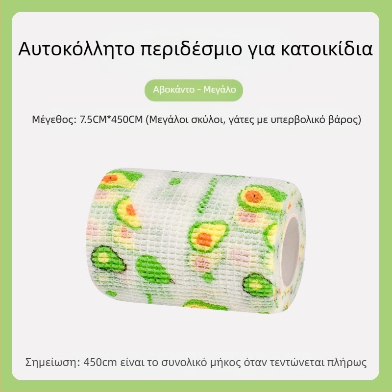 Κάλυμμα ποδιών μιας χρήσης για σκύλους, παπούτσια για κατοικίδια, αρκουδάκια που δεν πέφτουν από τον επίδεσμο ποδιών, αντι-βρώμικο πανί ποδιών