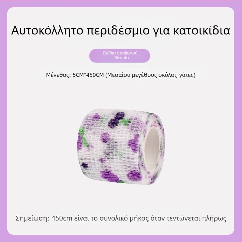 Κάλυμμα ποδιών μιας χρήσης για σκύλους, παπούτσια για κατοικίδια, αρκουδάκια που δεν πέφτουν από τον επίδεσμο ποδιών, αντι-βρώμικο πανί ποδιών