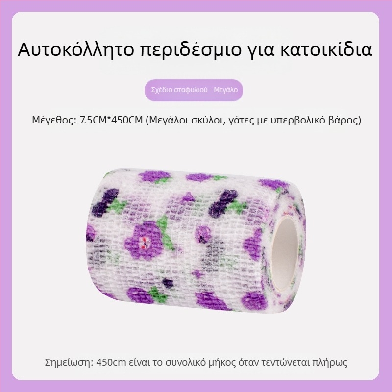 Κάλυμμα ποδιών μιας χρήσης για σκύλους, παπούτσια για κατοικίδια, αρκουδάκια που δεν πέφτουν από τον επίδεσμο ποδιών, αντι-βρώμικο πανί ποδιών