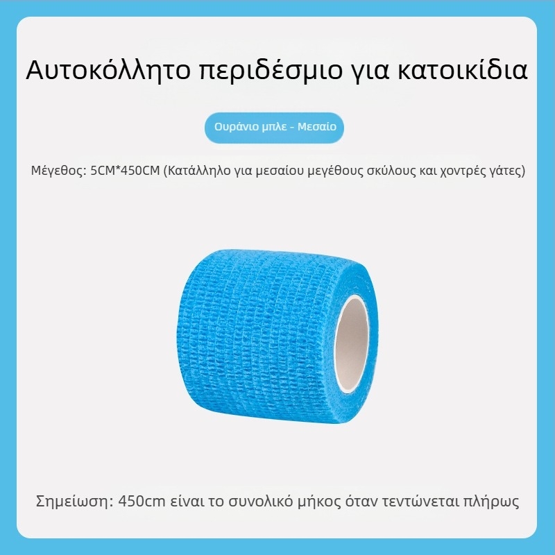 Κάλυμμα ποδιών μιας χρήσης για σκύλους, παπούτσια για κατοικίδια, αρκουδάκια που δεν πέφτουν από τον επίδεσμο ποδιών, αντι-βρώμικο πανί ποδιών