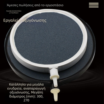 Άμεσες πωλήσεις εργοστασίων με αντλία αερίου δεξαμενής ψαριών με πλάκα φυσαλίδων, αερισμένη αντλία αερίου ενυδρείου με πλάκα αερίου από πέτρα με φυσαλίδες υψηλής θερμοκρασίας