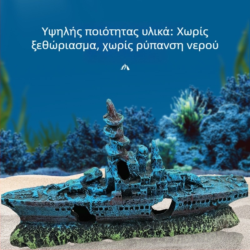 ενυδρείο δεξαμενή νερού δεξαμενή με άχυρο τοπίο βραχώδες ορυχείο διακόσμηση διακόσμηση ναυάγιο κανόνι αεροσκάφη θωρηκτό υποβρύχιο καταφύγιο σπίτι