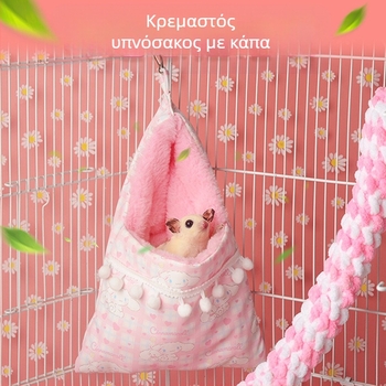 Υπνόσακος με μανδύα από μέλι, απομίμηση γούνας κουνελιού, πυκνή φωλιά ύπνου, φωλιά ύπνου σκίουρου Golden Bear, ζεστά χειμωνιάτικα είδη