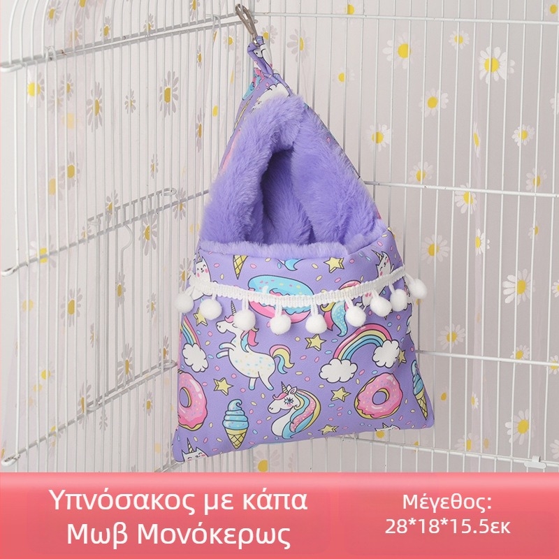 Υπνόσακος με μανδύα από μέλι, απομίμηση γούνας κουνελιού, πυκνή φωλιά ύπνου, φωλιά ύπνου σκίουρου Golden Bear, ζεστά χειμωνιάτικα είδη