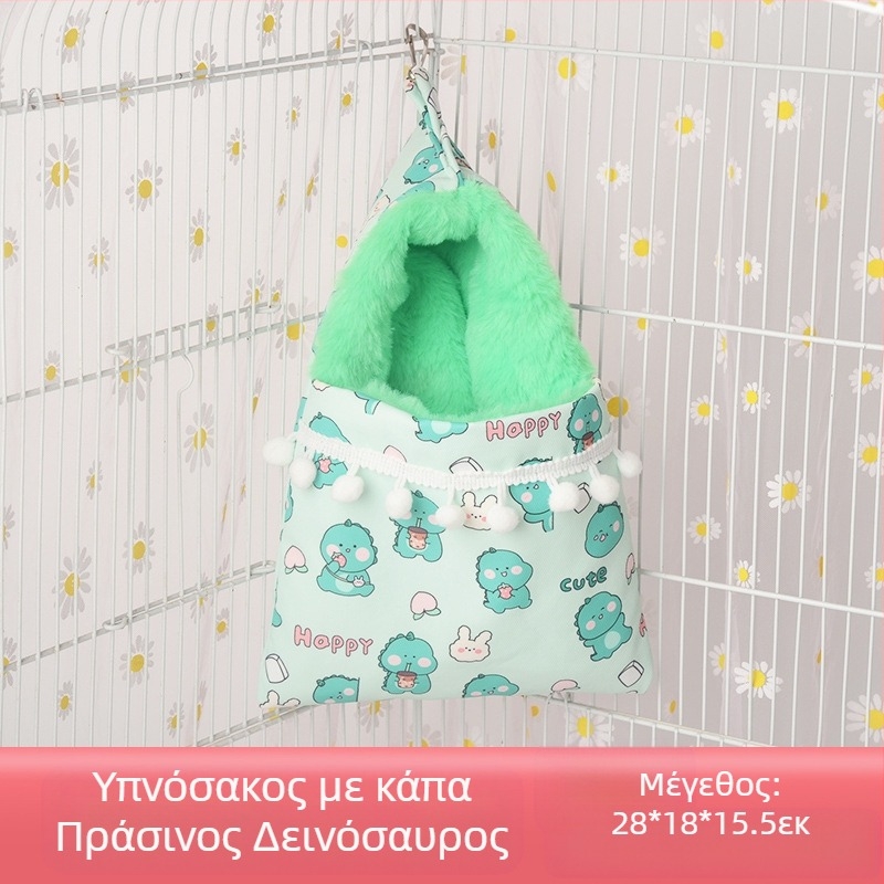 Υπνόσακος με μανδύα από μέλι, απομίμηση γούνας κουνελιού, πυκνή φωλιά ύπνου, φωλιά ύπνου σκίουρου Golden Bear, ζεστά χειμωνιάτικα είδη