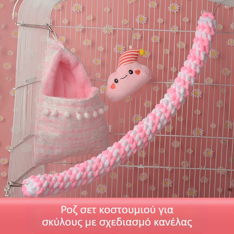 Υπνόσακος με μανδύα από μέλι, απομίμηση γούνας κουνελιού, πυκνή φωλιά ύπνου, φωλιά ύπνου σκίουρου Golden Bear, ζεστά χειμωνιάτικα είδη