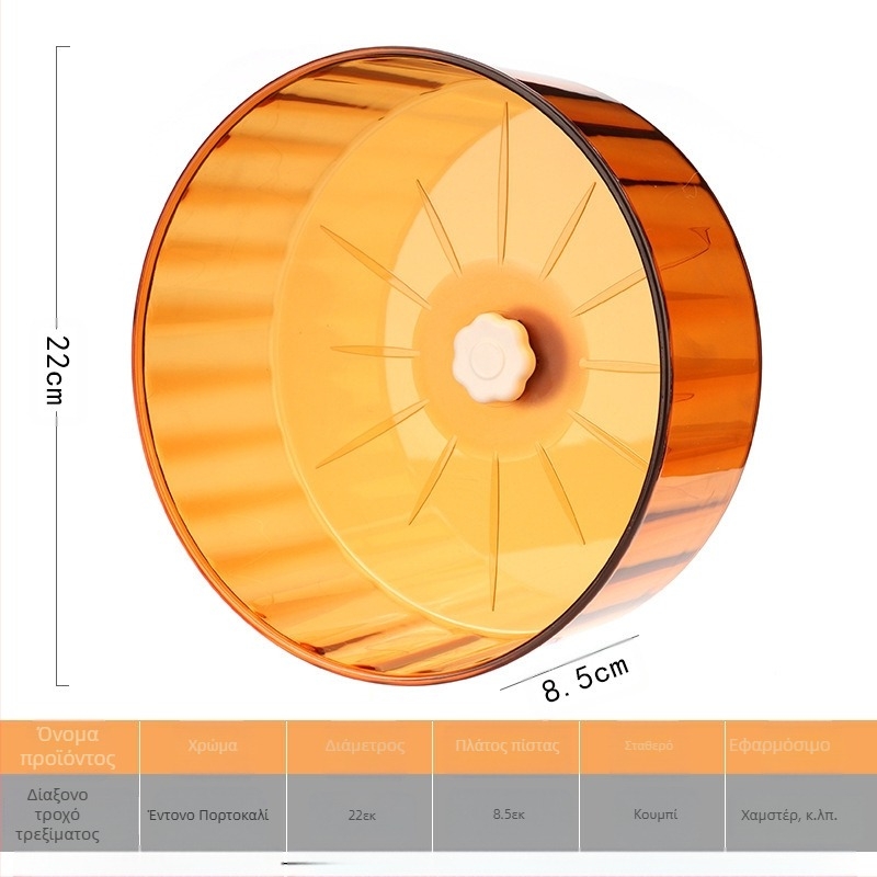 Ρόδα σίγασης παιχνιδιού Hamster Wheel, ρολό στήριξης Golden Bear, προμήθειες σκαντζόχοιρου που δεν κολλάνε πόδια, προμήθειες για μεγάλο κλουβί χάμστερ