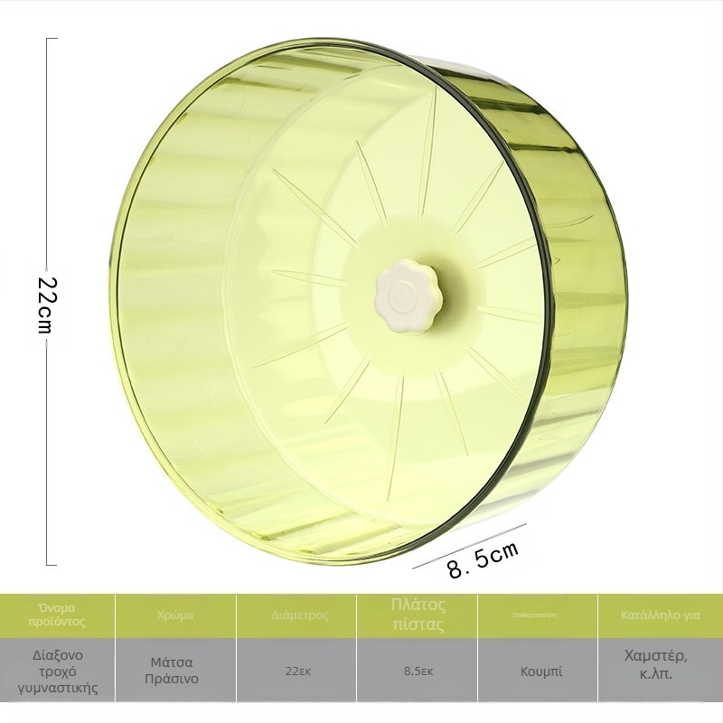 Ρόδα σίγασης παιχνιδιού Hamster Wheel, ρολό στήριξης Golden Bear, προμήθειες σκαντζόχοιρου που δεν κολλάνε πόδια, προμήθειες για μεγάλο κλουβί χάμστερ