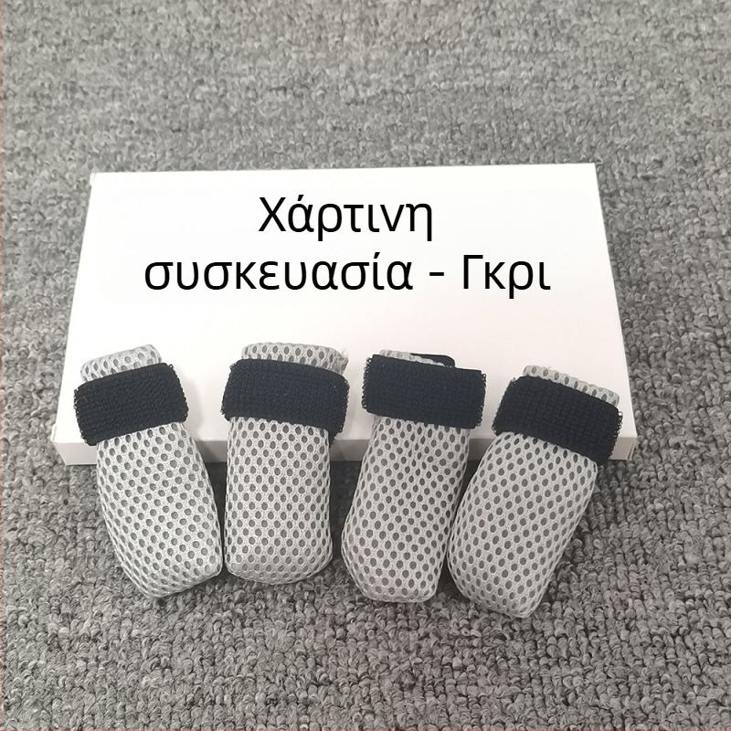 Κάλυμμα ποδιών για γάτες, σιλικόνη, φαρμακευτική αγωγή, ένεση, ανθεκτικό στη φθορά, αντιχαρακτικό, αντιολισθητικό, κάλυμμα παπουτσιών για κατοικίδια, διασυνοριακά, μετεγχειρητικά είδη για κατοικίδια