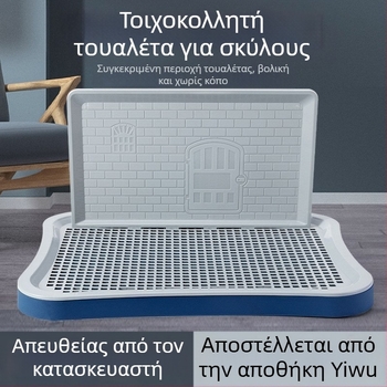 Διασυνοριακές εκρήξεις τουαλέτας σκύλου μεγάλη μικρή και μεσαία επίπεδη τοίχου σκύλου teddy grid τουαλέτας σκύλου άμεση προμήθεια εργοστασίου