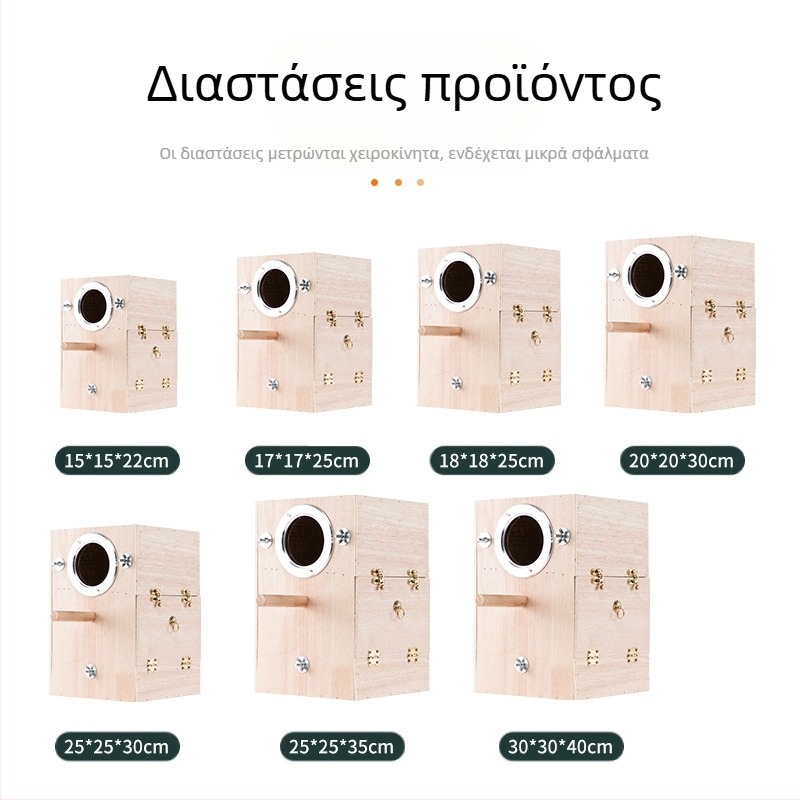 NC κάθετη φωλιά πουλιών δέρμα τίγρης Xuanfeng ζεστή φωλιά αναπαραγωγής χειμερινών πουλιών ξύλινη φωλιά πουλιών μικρή φωλιά πουλιών μεγάλη και μεσαία μικρό μέγεθος σπίτι πουλιών