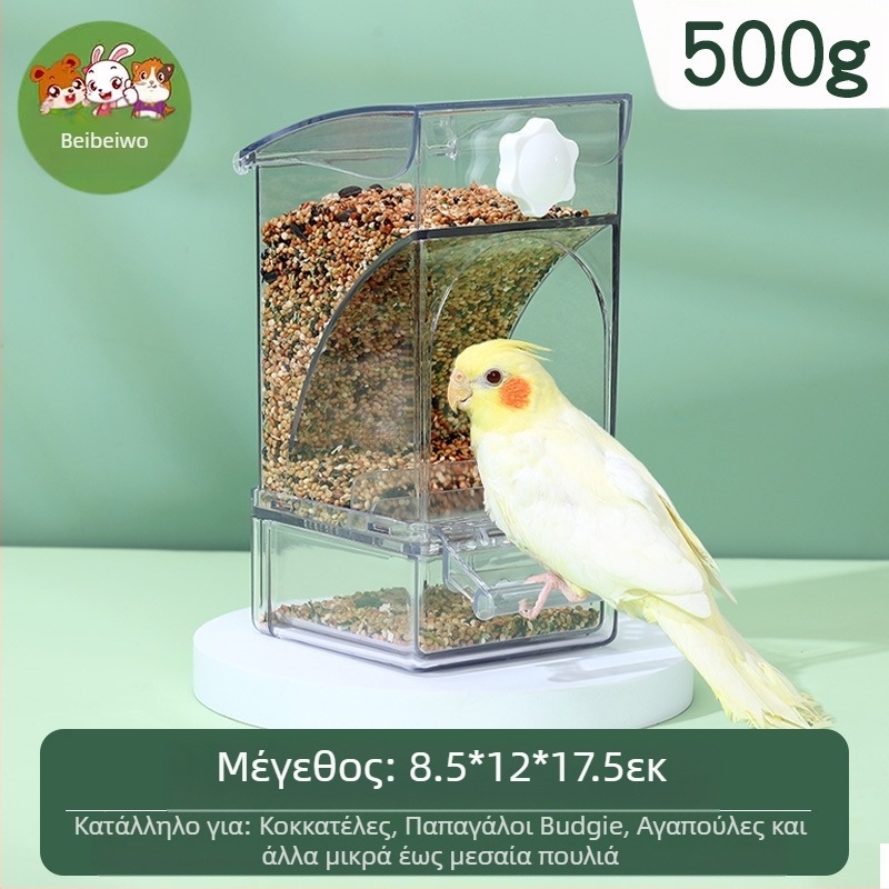 Ταΐστρα παπαγάλων, κουτί τροφής πουλιών, αυτόματο κρεμαστό, νέο τροφοδότη πουλιών, μπολ και κατσαρόλα που δεν πιτσιλίζει, διαχωρισμός κελύφους σιτηρών, τάισμα πουλιών