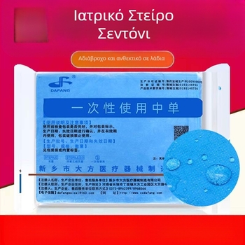 Μίας χρήσης σεντονιού, μονό αποστειρωμένο ιατρικό αδιάβροχο χαλάκι νοσηλείας, μασάζ, χειρουργείο, μονό χαλάκι, καλλυντική ταινία αποστείρωσης