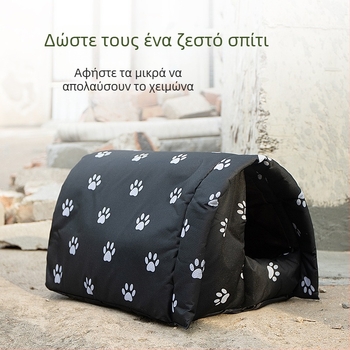 Υφασμάτινο ύφασμα για γάτες, αντι-φωλιά σκύλου, ύφασμα Oxford για κατοικίδια, φωλιά εξωτερικού χώρου Oxford για περιπλάνηση, χειμερινά είδη κατοικίδιων ζώων, αδιάβροχη, ανθεκτική στον ήλιο φωλιά γάτας