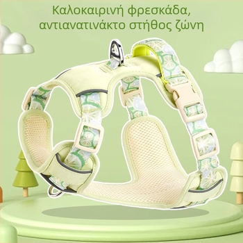 Λουρί σκύλου Summer Vall Pet Strap Αναπνεύσιμο λουρί σκύλου για μεγάλα, μεσαία και μικρά σκυλιά Corgi Bear Out Αλυσίδα