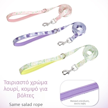 Λουρί σκύλου Summer Vall Pet Strap Αναπνεύσιμο λουρί σκύλου για μεγάλα, μεσαία και μικρά σκυλιά Corgi Bear Out Αλυσίδα