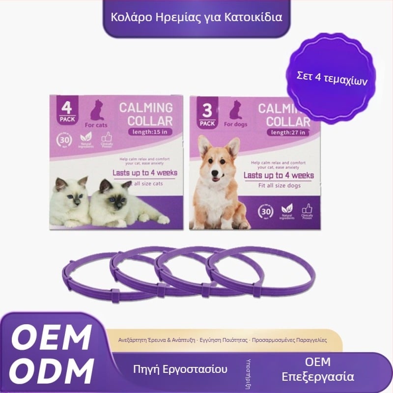 Καταπραϋντικό κολάρο για κατοικίδια, αλυσίδα για γάτες και σκύλους, κολάρο λαιμού σιλικόνης, κολάρο παλάμης, διασυνοριακός κατασκευαστής με τις καλύτερες πωλήσεις