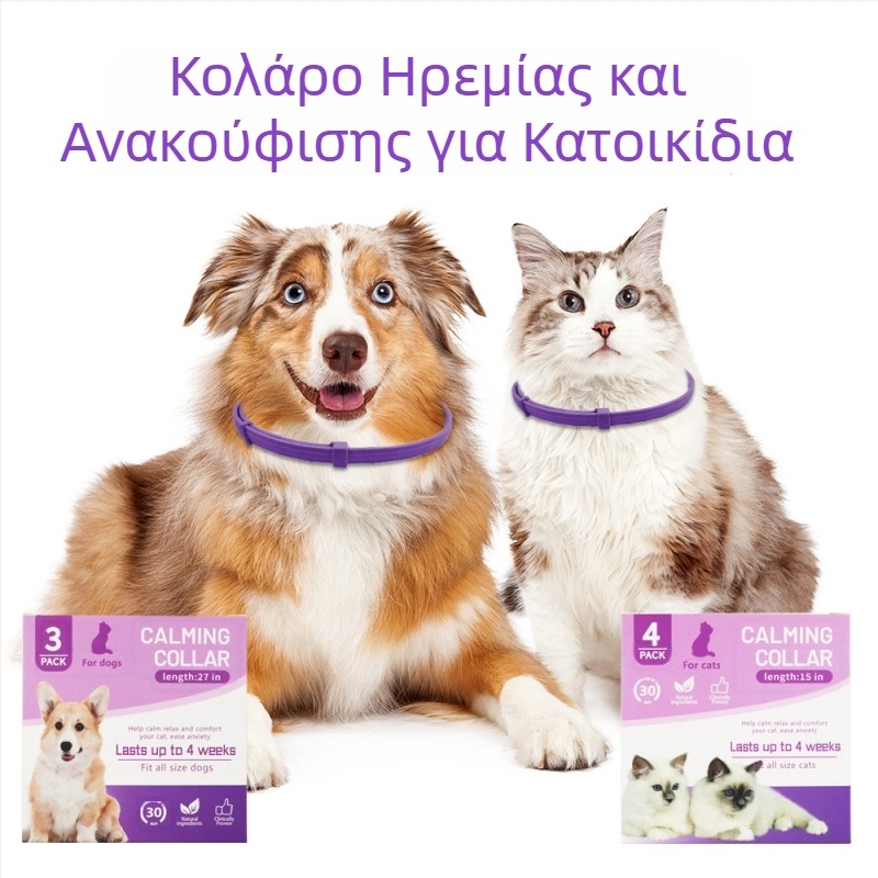 Καταπραϋντικό κολάρο για κατοικίδια, αλυσίδα για γάτες και σκύλους, κολάρο λαιμού σιλικόνης, κολάρο παλάμης, διασυνοριακός κατασκευαστής με τις καλύτερες πωλήσεις