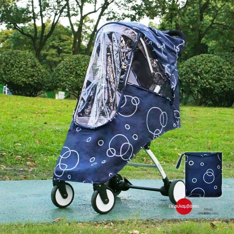 Αντιανεμικό κάλυμμα καροτσιού Now Baby Stroller, κάλυμμα βροχής γενικής χρήσης για καρότσι με ομπρέλα, αντιανεμικό και ανθεκτικό στη σκόνη υλικό Eva, διαφανές και αναπνεύσιμο