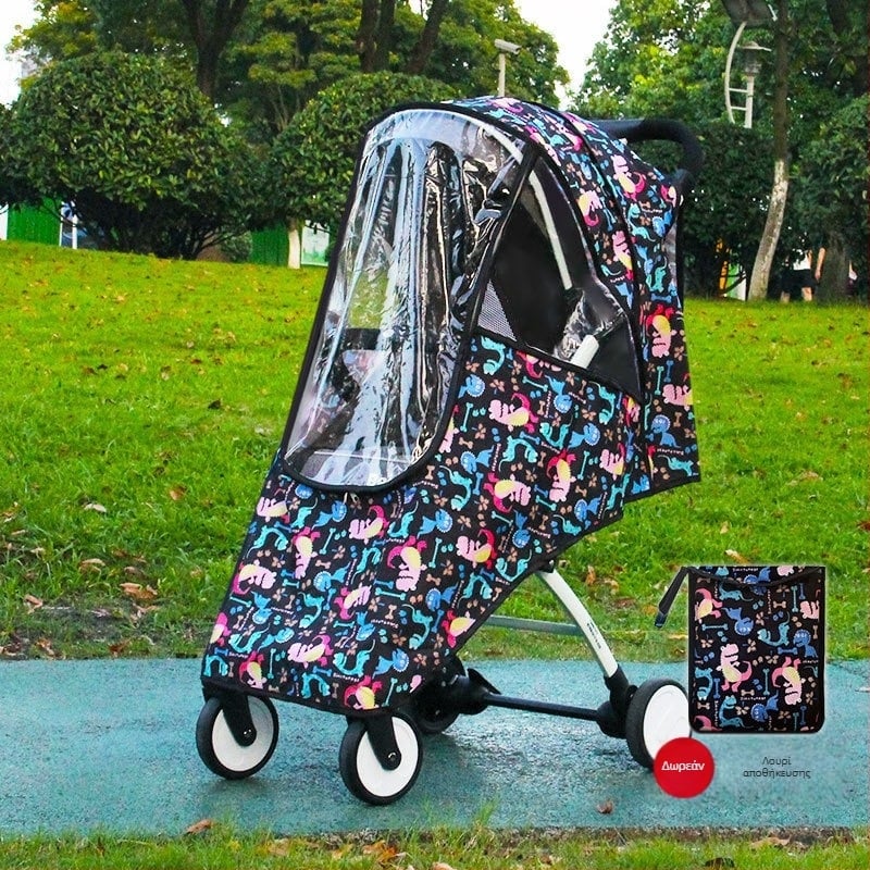 Αντιανεμικό κάλυμμα καροτσιού Now Baby Stroller, κάλυμμα βροχής γενικής χρήσης για καρότσι με ομπρέλα, αντιανεμικό και ανθεκτικό στη σκόνη υλικό Eva, διαφανές και αναπνεύσιμο