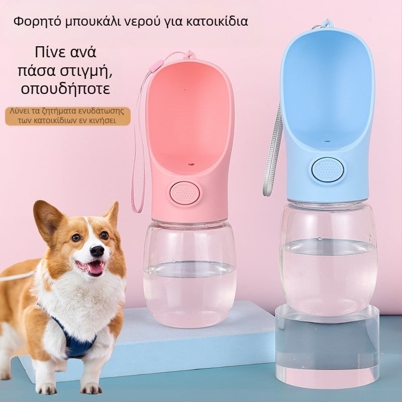 Φορητό ποτήρι νερού για σκύλους, βραστήρας νερού για σκύλους, ποτήρι με συνοδεία κατοικίδιων, κουτάβι για εξωτερικούς χώρους, πόσιμο νερό για τάισμα, νερό