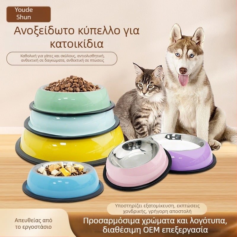 Νέο μπολ για γάτες από ανοξείδωτο ατσάλι, ανθεκτικό στις πτώσεις, μπολ για σκύλους που δεν πέφτει εύκολα, προμήθειες για κατοικίδια