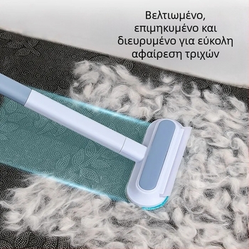 Πολυλειτουργική βούρτσα αποτρίχωσης για κατοικίδια, διπλής όψης, ξύσιμο χαλιών, ηλεκτροστατική σκούπα καθαρισμού χαλιών για οικιακή χρήση