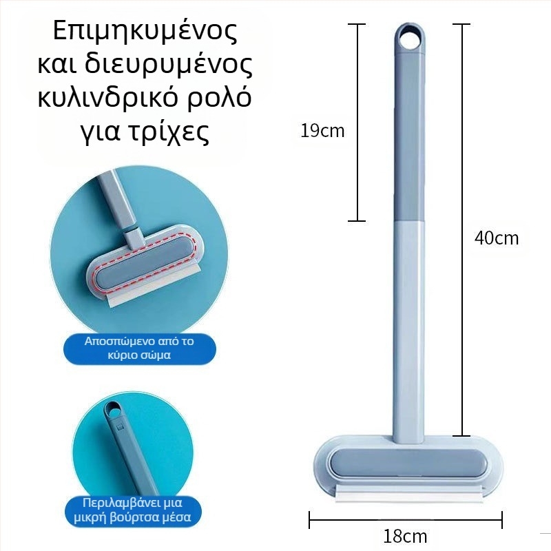 Πολυλειτουργική βούρτσα αποτρίχωσης για κατοικίδια, διπλής όψης, ξύσιμο χαλιών, ηλεκτροστατική σκούπα καθαρισμού χαλιών για οικιακή χρήση
