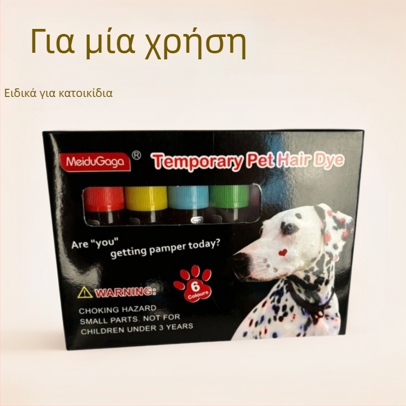 Βαφή μαλλιών κατοικίδιων, ειδικό κραγιόνι που δεν βλάπτει τα μαλλιά, πολύχρωμη κρέμα βαφής μαλλιών, μαρκαδόρος βαφής μαλλιών σκύλου, μαγικό εργαλείο βαφής μαλλιών διασυνοριακό