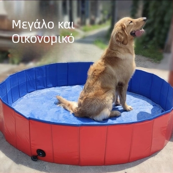 Μπανιέρα για σκύλους Πτυσσόμενη μεγάλη μπανιέρα για σκύλους Golden Retriever Ειδική μπανιέρα Μπανιέρα Μπανιέρα για γάτες Πισίνα για κατοικίδια