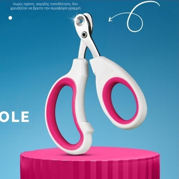 Χονδρική μικρών τυφλών νυχοκόπτες για γάτες, ειδικοί νυχοκόπτες για κατοικίδια, νυχοκόπτες για αρχάριους με στρογγυλές τρύπες