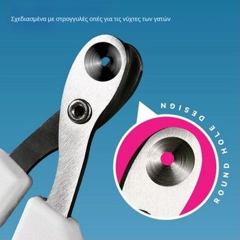 Χονδρική μικρών τυφλών νυχοκόπτες για γάτες, ειδικοί νυχοκόπτες για κατοικίδια, νυχοκόπτες για αρχάριους με στρογγυλές τρύπες