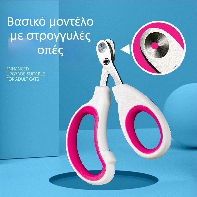 Χονδρική μικρών τυφλών νυχοκόπτες για γάτες, ειδικοί νυχοκόπτες για κατοικίδια, νυχοκόπτες για αρχάριους με στρογγυλές τρύπες