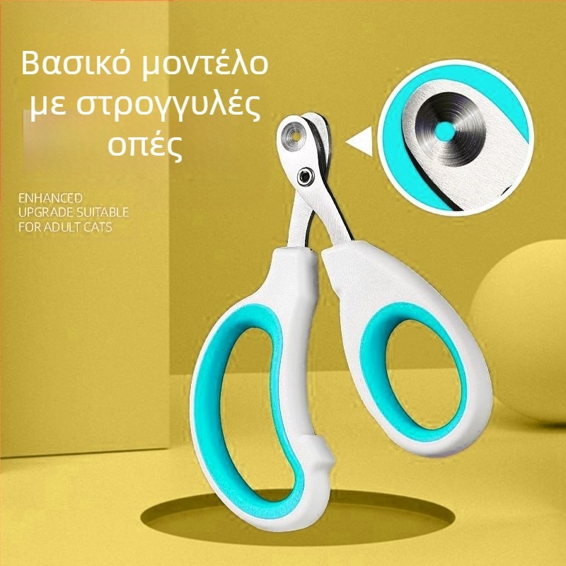 Χονδρική μικρών τυφλών νυχοκόπτες για γάτες, ειδικοί νυχοκόπτες για κατοικίδια, νυχοκόπτες για αρχάριους με στρογγυλές τρύπες