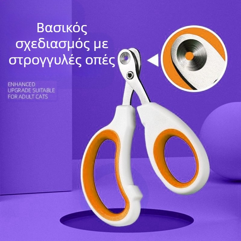 Χονδρική μικρών τυφλών νυχοκόπτες για γάτες, ειδικοί νυχοκόπτες για κατοικίδια, νυχοκόπτες για αρχάριους με στρογγυλές τρύπες