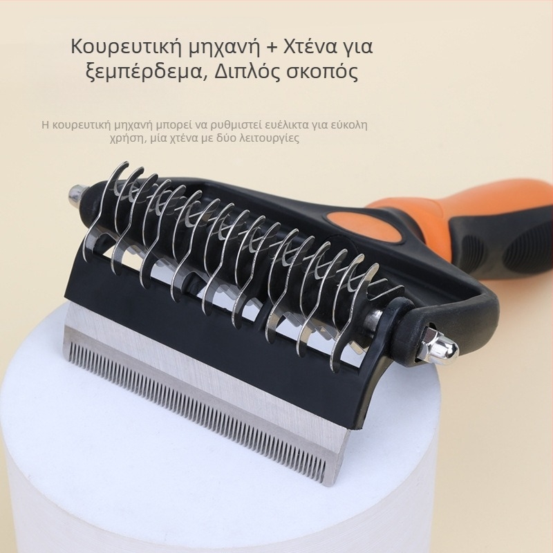 Προμήθειες για κατοικίδια Πολυλειτουργική χτένα ανοιχτού κόμπου για κατοικίδια, μαχαίρι για τρίχες σκύλου και γάτας, χτένα όλα-σε-ένα για την αφαίρεση τριχών που επιπλέουν, χτένα