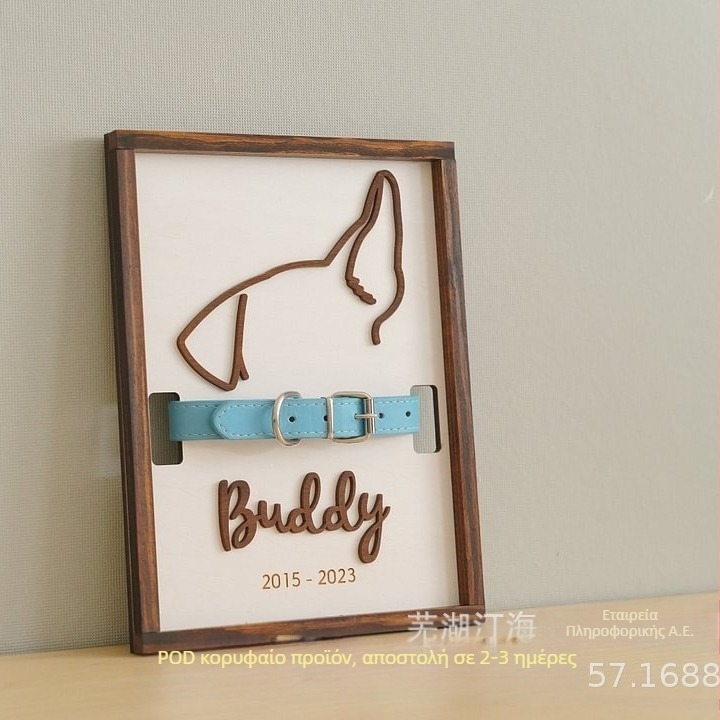 Διασυνοριακές εκρήξεις, ελάχιστη παραγγελία, ξύλινες χειροτεχνίες, επισκευή κατοικίδιων ζώων, γάντζο, στολίδια για κολάρο κουταβιού, πωλήσεις στην Ευρώπη και τις Ηνωμένες Πολιτείες στο εξωτερικό