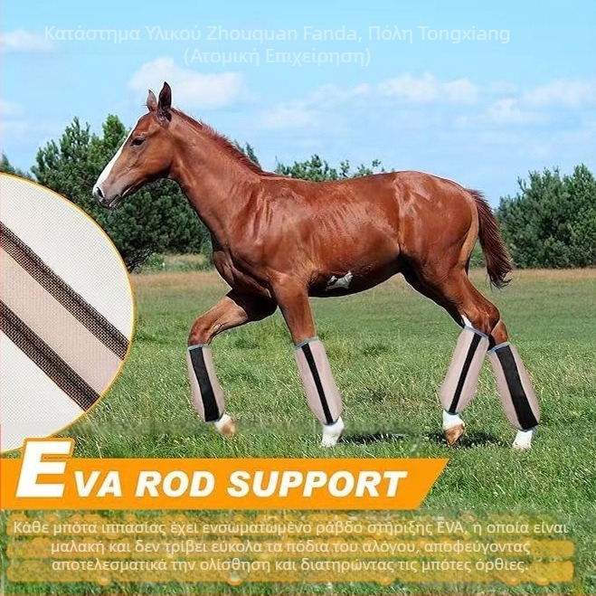 Πόδια αλόγου από νάιλον Πόδια αλόγου Είδη ιππασίας Καλοκαιρινά πόδια αλόγου Αντικουνουπικά Πόδια αλόγου με οπλές αλόγου