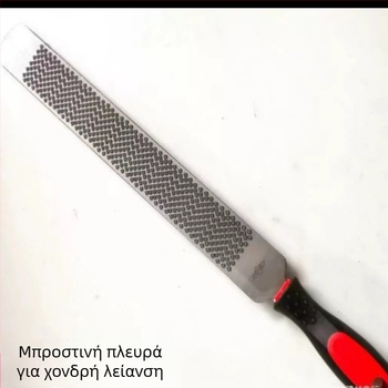 Εργοστασιακή προμήθεια λίμας πετάλου, εργαλείο επισκευής οπλών, λίμα, προμήθειες ιππασίας, εργαλείο λείανσης κεράτων