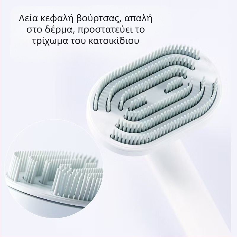 Περιστρεφόμενη χτένα για κατοικίδια, έξυπνη βούρτσα ψεκασμού, χτένα καθαρισμού και αποτρίχωσης, χτένα αποτρίχωσης για γάτες και σκύλους, ατμός, φόρτιση τριχών για μύγες, αυτόματα είδη κατοικίδιων ζώων